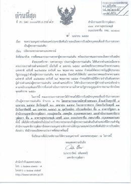 หนังสือ