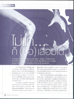 ` คฮุบภาพ