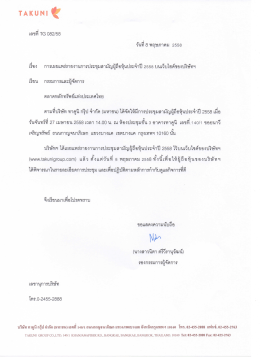 รแบม| ปู้