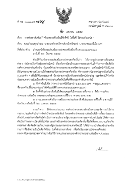 สมบใขยบูรณ์ พร ๕๔๐๐๐ ย่ํ เมษายบ ๒๕๕๔