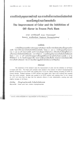 อารยา เขาว์เรืองฤทธิ ก๊ชอมูล บิ๖ลอรบอกฐกํเ*