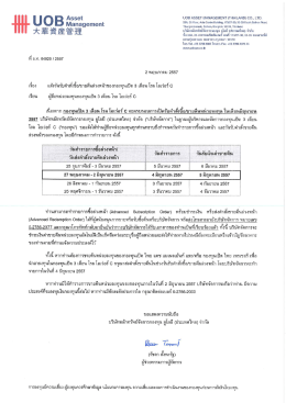 ที ย.ท. 0402012557