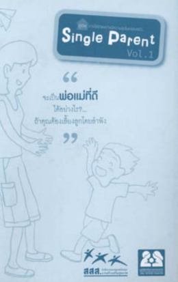 ดาวน์โหลด