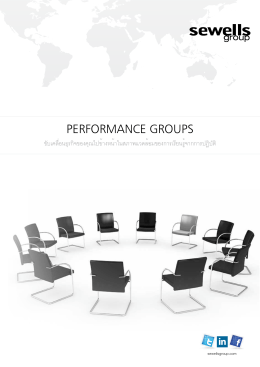 performance groups