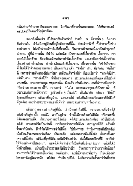 หน้านี้