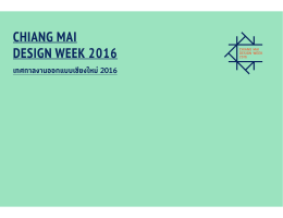 (2) Business - Chiang Mai Design Week