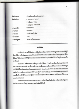 7 สิ่งมหัศจรรย์ของโลกยุคใหม่