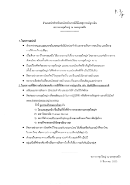 คุนหมิง
