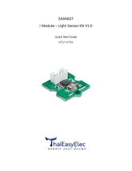 EADN027 i Module – Light Sensor Kit V1.0