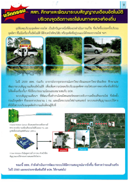 doc02959020160906152806 (9)