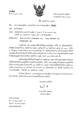 ดู่วูบูหีสตู