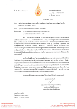 Page 1 ที่ ศธ ๕๙oo/ว o๒๑๓๘ /77\4\\ \ มหาวิทยาลัยแม่ฟ้าหลวง ๓๓๓ หมู่