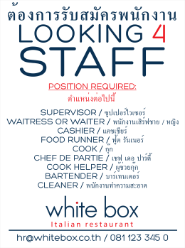 looking 4 staff white box.cdr