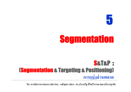 Segmentation