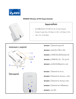WRE6505 Wireless AC750 Range Extender