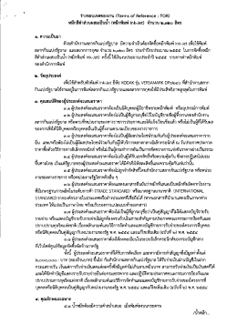 หมึกสึคําส่วนผสมเป็นบํา (หมึกพิมพ์ |กเ