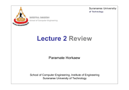 0 - Suranaree University of Technology