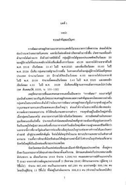 ต้านรายใตัอย่างมาก ดังตัวอย่างสถิดิดังธิ์ ก  ¸