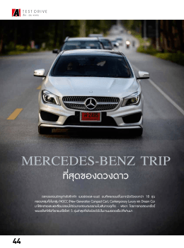 MERCEDES-BENZ TRIP