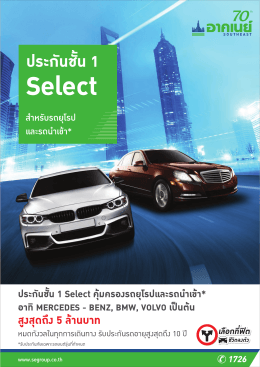 aw A4 Select copy cre