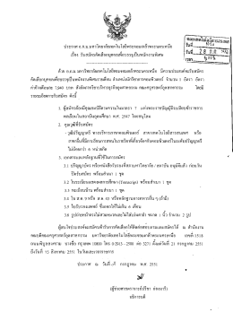 เงิยิงิ วู๊บสมฝึรุ๊คดโลยึกบุคคลเพยิบรวู้จูเ