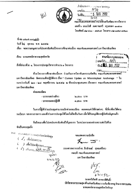Page 1 SAAAAAA SAAAAA 0 S00S00 AAATAAYJAAJAA AA GGAA
