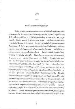 ลงคมอึนๆ ตามมามากมาย