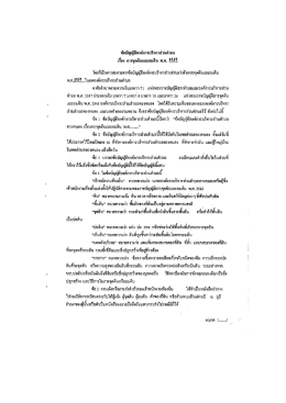 จู่ หลง ถ1รขุดคืนและถมอึน ฟิ.ศ. ธิ์ธิ์ส์์ไ.