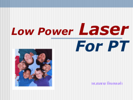 Low Power Laser