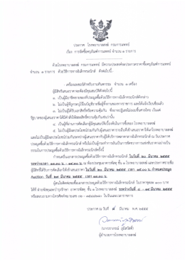 เครื่องเลเซอร์สำหรับงานทันตกรรม 3