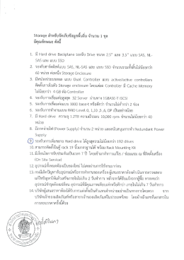 รปื่อยี่ธิริฮี ลาหรบดูดเกบขอมูลพบถม จาบวน 1 ช  ¸