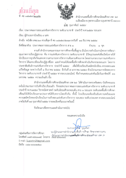ดานยี่หลุด