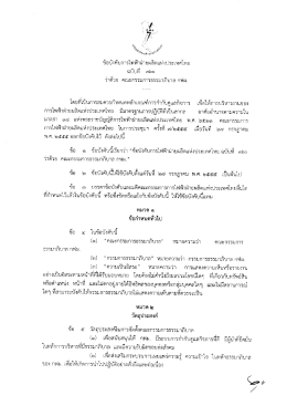 ยี่ยูนํพิวู้แจง