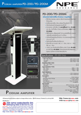 PODIUM AMPLIFIER PD—ZOO/PD—ZOOM