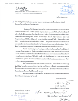 รู้ กอง่กิจการนักศึกษา