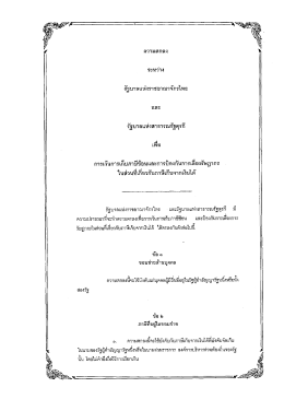 ประเทศ ตุรกี