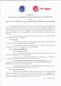 ๏ วิกอีกู๊