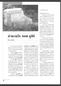 เรืองราวของทหารหนุ่มคนหน็ง หญิงสาว การฆาตกร  &cedil;