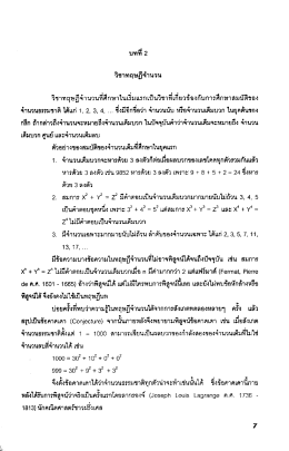 _ ี. ยู่ มุ่