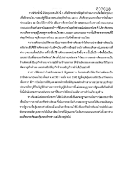 ั้207618