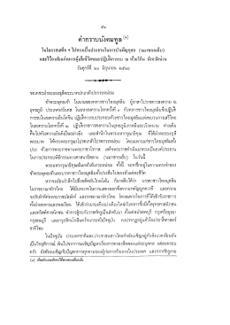 นมาซกอเอ็บ