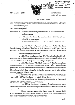 เวลา กูน์__ จันที :อธเม.ย.ธธ เวลา: 11:2ทู