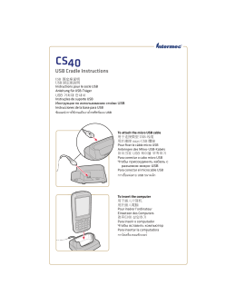USB Cradle Instructions