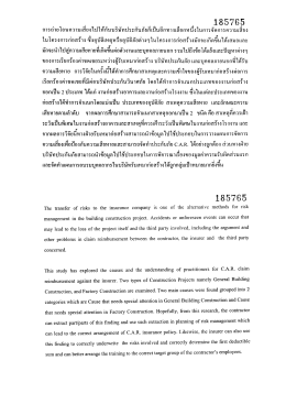 น้ำพุ