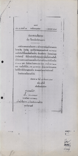 โบราณสถานถ้ำเขาน้ำพุ