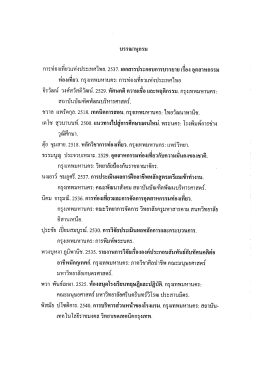 Print bibliography.tif (2 pages)