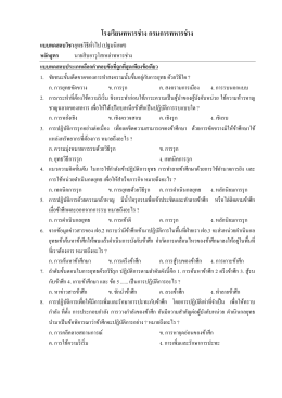 โรงเรียนทหารช่าง กรมการทหารช่าง