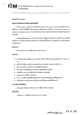 มู่ _ . มู่ มู่ รู่ ยู่ ฝั
