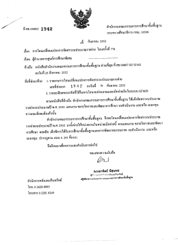 / หีลธ ๐4002/ 18 อูฐ