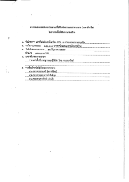 วงเงินงบประมาณ ดูดู่อูเ้อูฐบูธูทูปู้หนึรู่เ